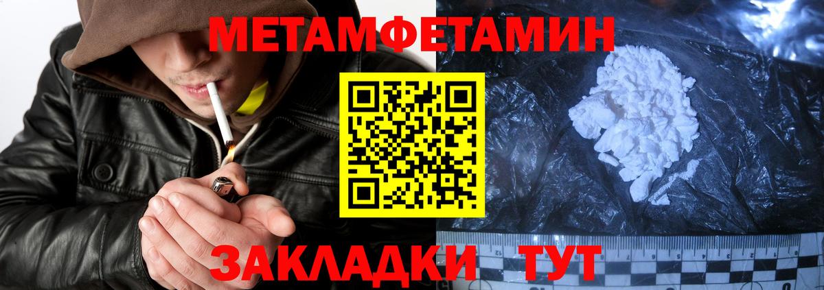 АМФЕТАМИН  Вход с VPN  Хасавюрт  АМФЕТАМИН 98% 
