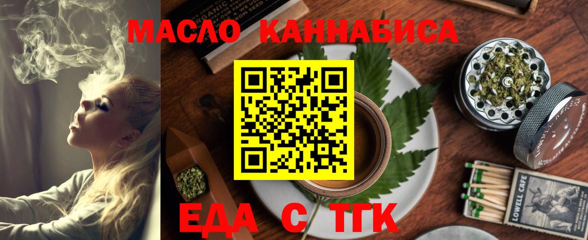 Canna-Cookies конопля  Вход с VPN  Хасавюрт 