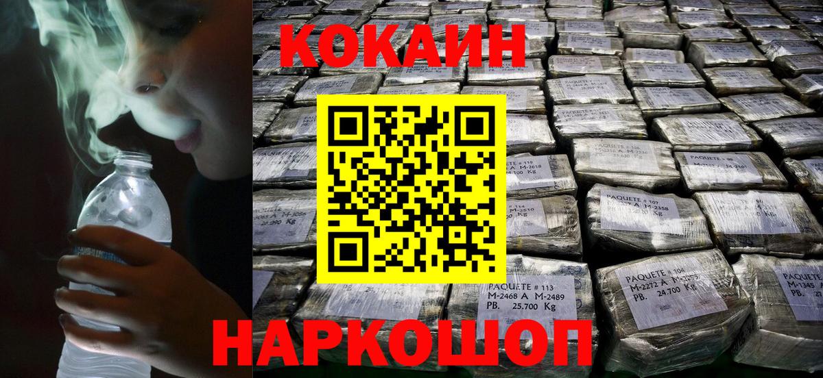 КОКАИН Columbia Хасавюрт