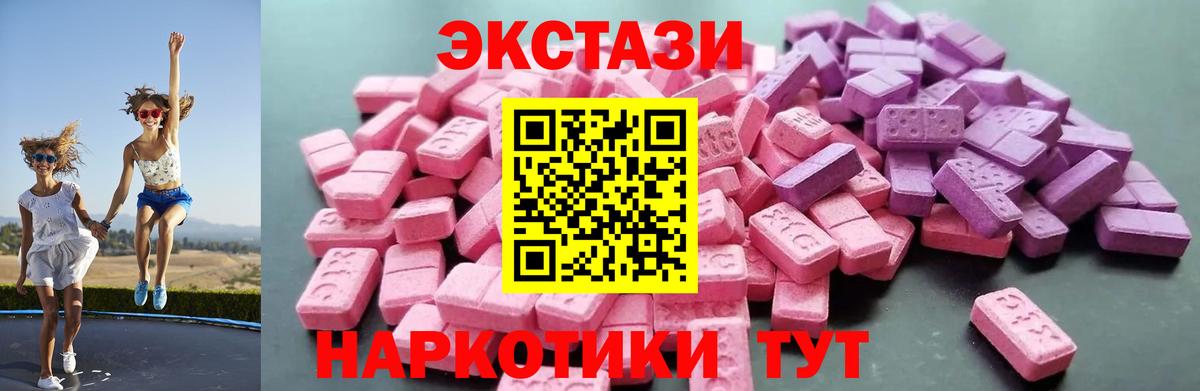 Ecstasy mix Хасавюрт