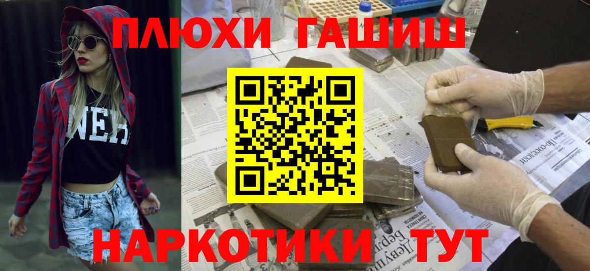 ГАШИШ хэш  ГАШИШ AMNESIA HAZE  Вход с VPN  Хасавюрт 