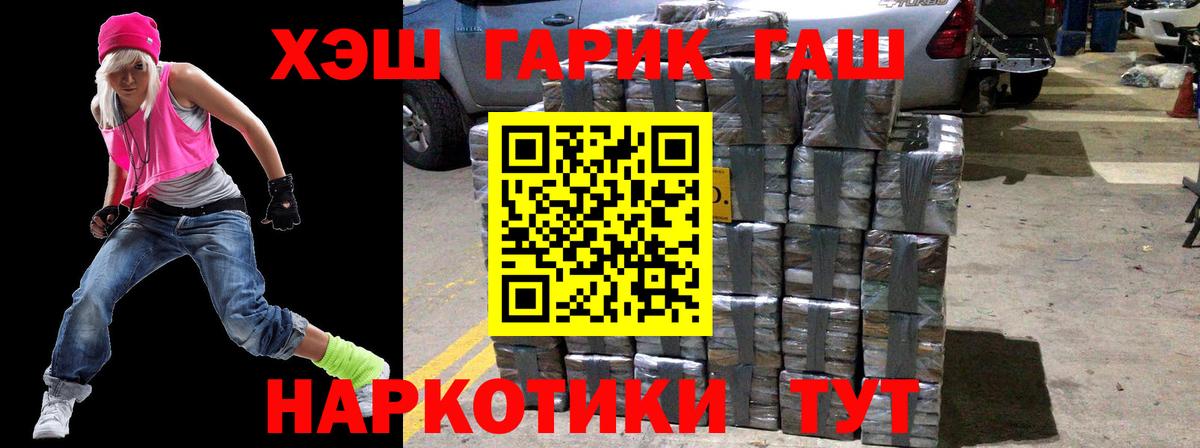 ГАШИШ Ice-O-Lator Хасавюрт