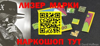 кокаин VHQ Краснодар