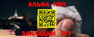 эйфоретик Краснокаменск