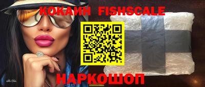 мескалин Краснознаменск