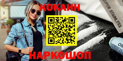мескалин Краснознаменск