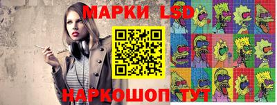 эйфоретик Краснокаменск