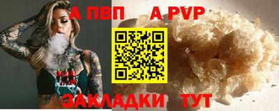 мескалин Краснознаменск