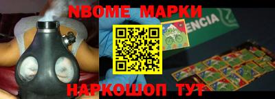 эйфоретик Краснокаменск
