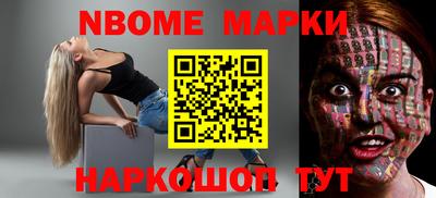 мескалин Краснознаменск