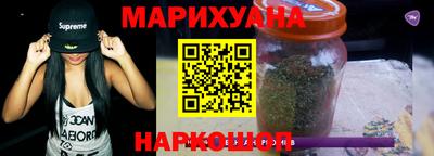 эйфоретик Краснокаменск