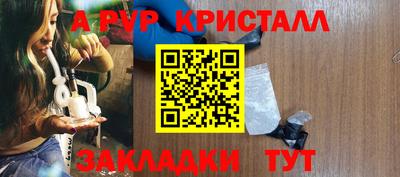 кокаин VHQ Краснодар