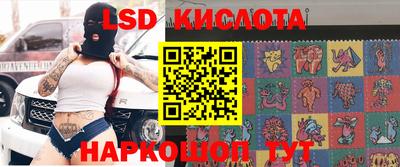 мескалин Краснознаменск