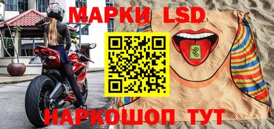 мескалин Краснознаменск