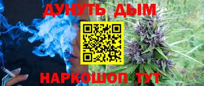 эйфоретик Краснокаменск