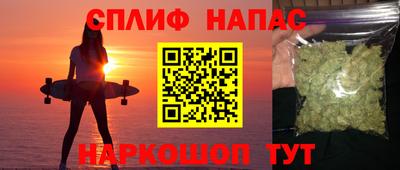 кокаин VHQ Краснодар