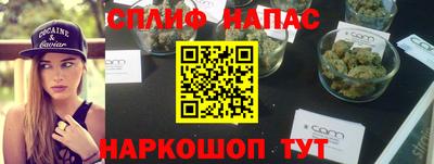 мескалин Краснознаменск