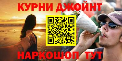 мескалин Краснознаменск