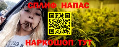 кокаин VHQ Краснодар