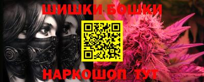 мескалин Краснознаменск