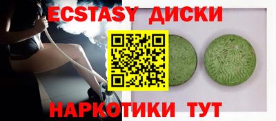 кокаин VHQ Краснодар