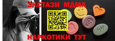 мескалин Краснознаменск