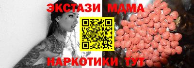 мескалин Краснознаменск