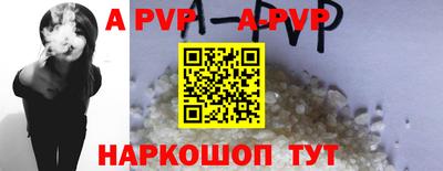 мескалин Краснознаменск