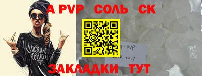 мескалин Краснознаменск