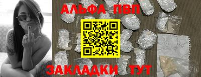 эйфоретик Краснокаменск