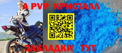 эйфоретик Краснокаменск