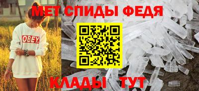 эйфоретик Краснокаменск