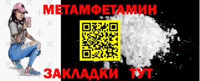 мескалин Краснознаменск
