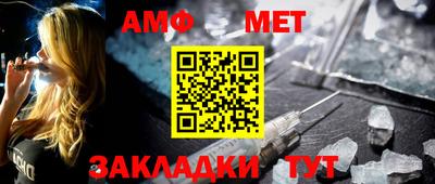 таблы Конаково