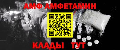 эйфоретик Краснокаменск
