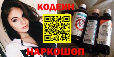 эйфоретик Краснокаменск