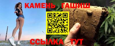 эйфоретик Краснокаменск
