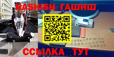 кокаин VHQ Краснодар