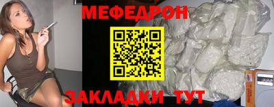 а пвп мука Комсомольск-на-Амуре