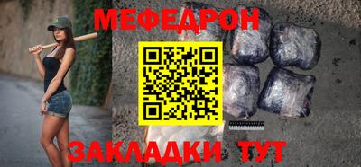 эйфоретик Краснокаменск