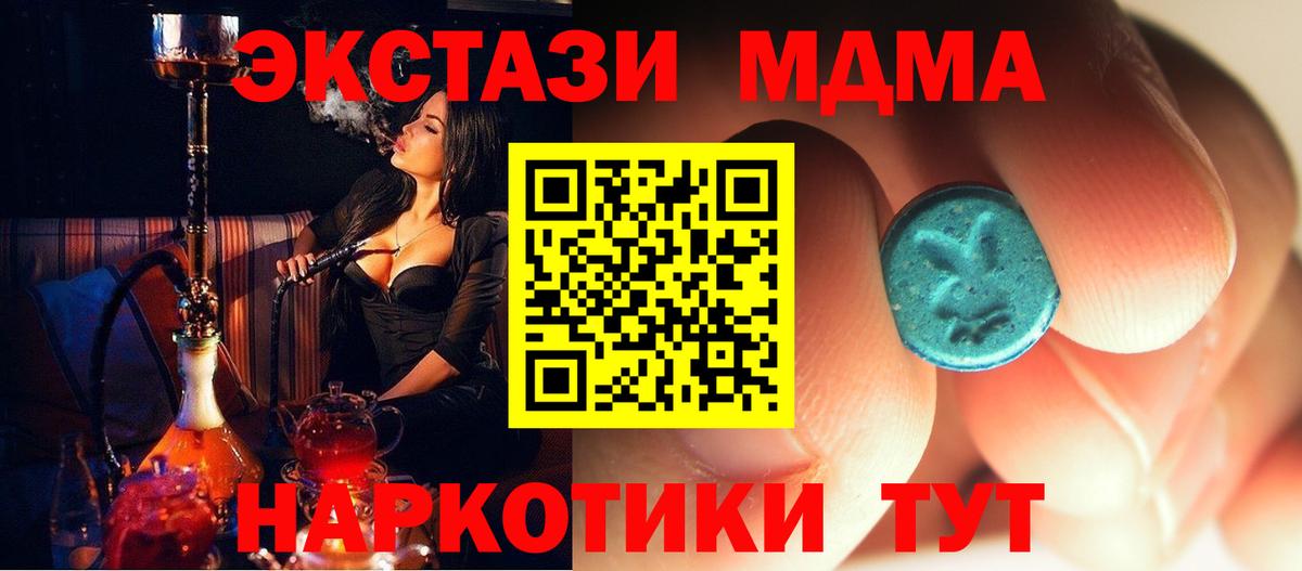 МДМА молли Хасавюрт