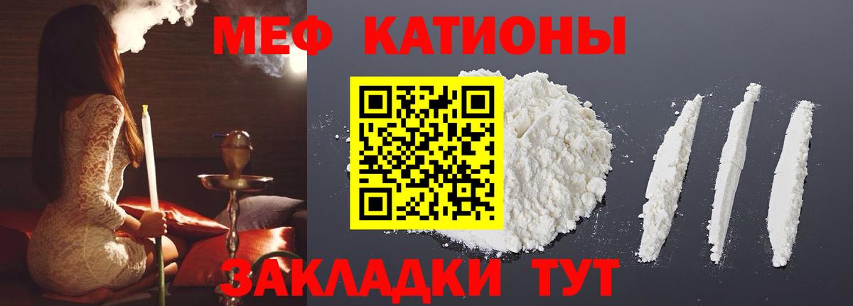 МЕФ mephedrone  МЯУ-МЯУ VHQ  МЯУ-МЯУ  hydra ссылки  Меф  Хасавюрт  Вход с VPN 