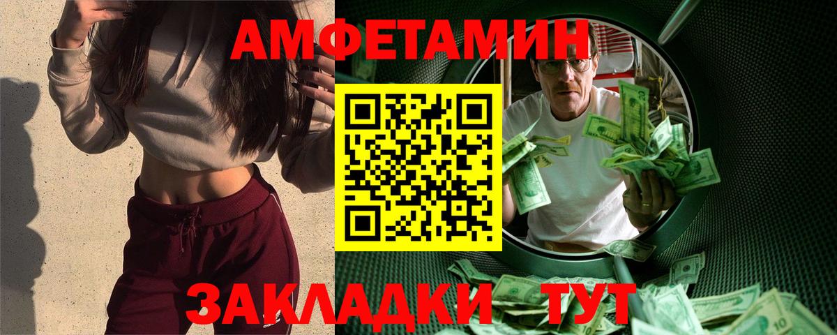 МЕТАМФЕТАМИН пудра Хасавюрт
