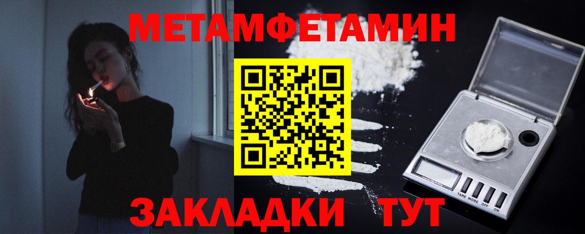 Первитин Декстрометамфетамин 99.9%  Первитин  Хасавюрт  Вход с VPN 
