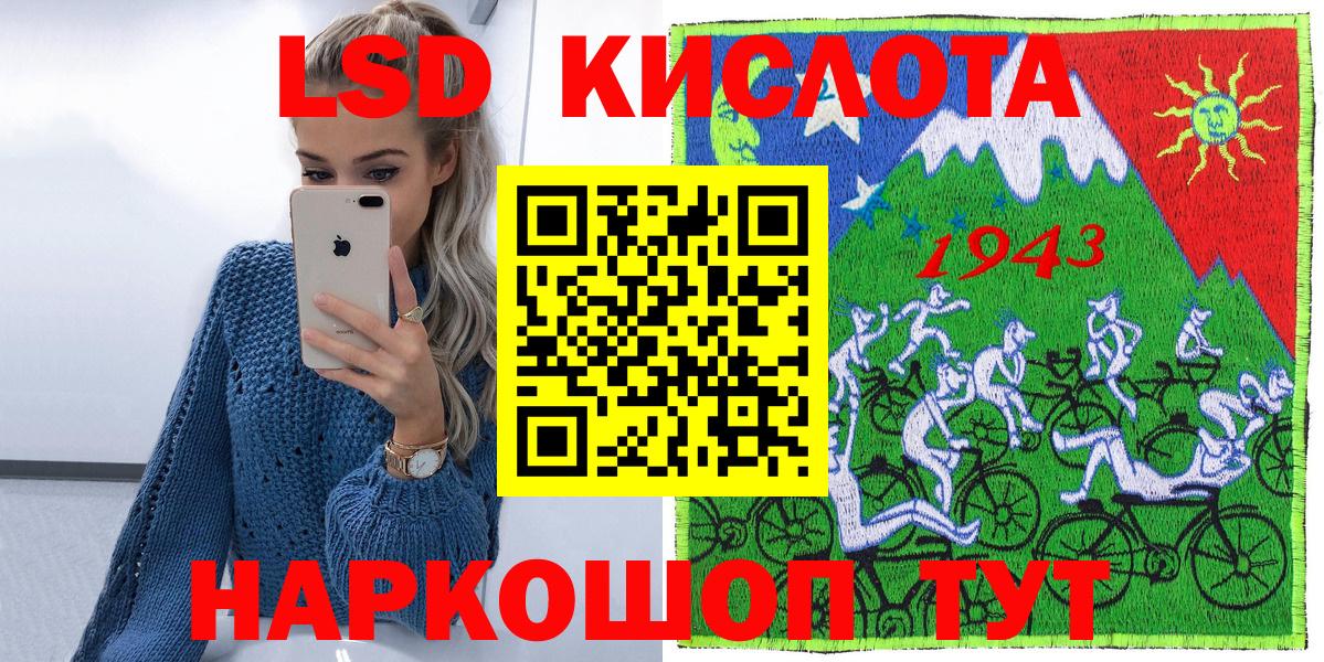 Марки N-bome  Вход с VPN  Хасавюрт  Наркотические марки 1500мкг 