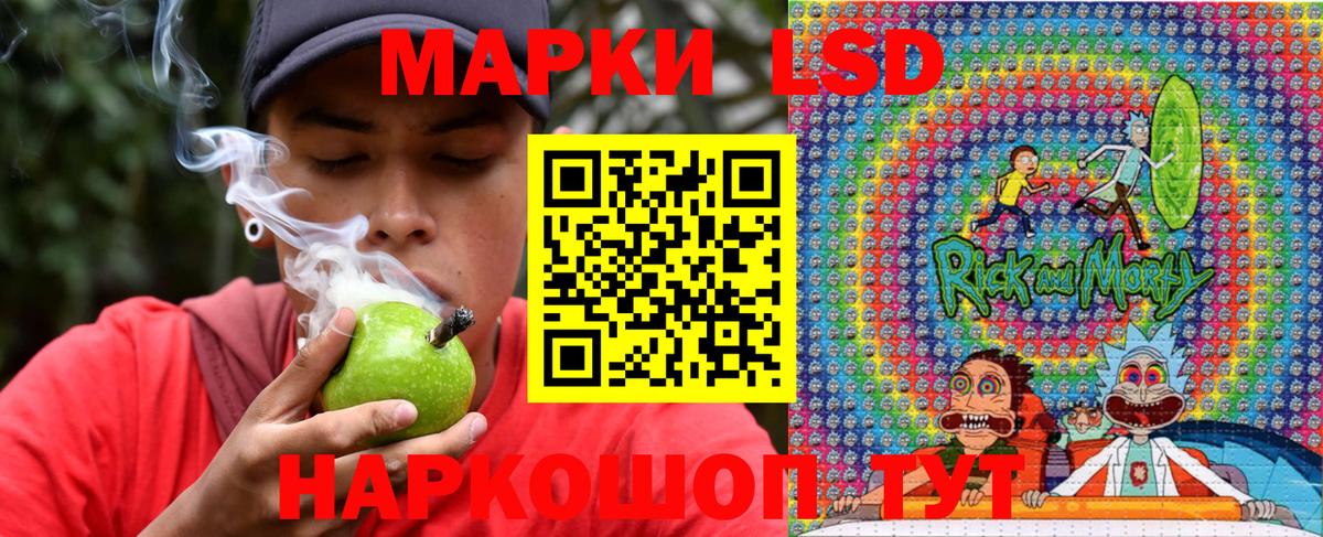 Марки 25I-NBOMe 1,5мг Хасавюрт