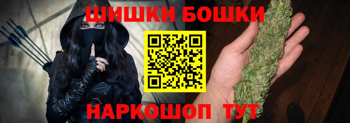 Шишки марихуана индика Хасавюрт